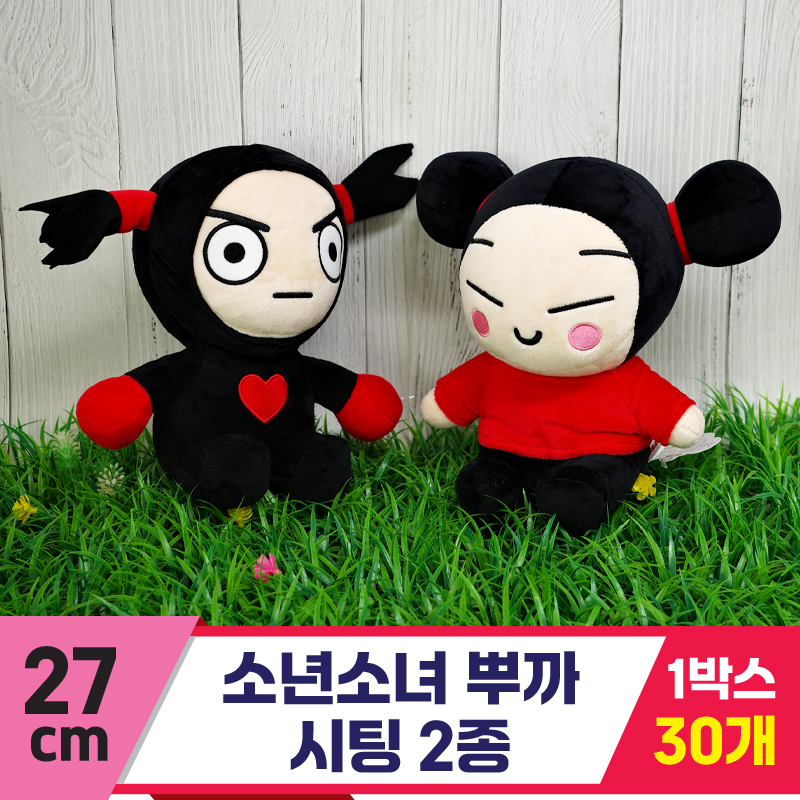 [K2B]27cm 소년소녀 뿌까 시팅 2종
