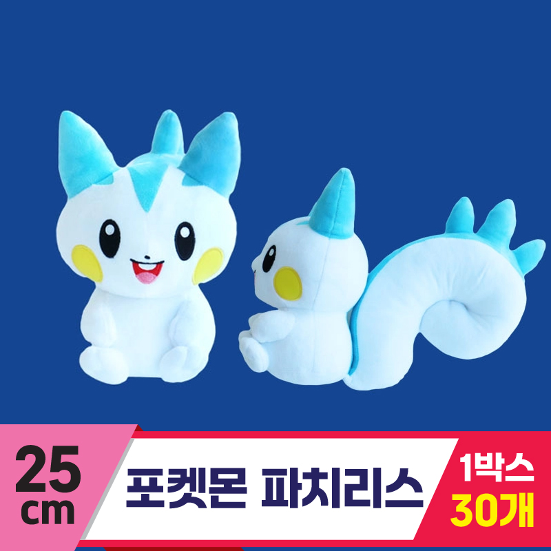[3RD]25cm 포켓몬 파치리스