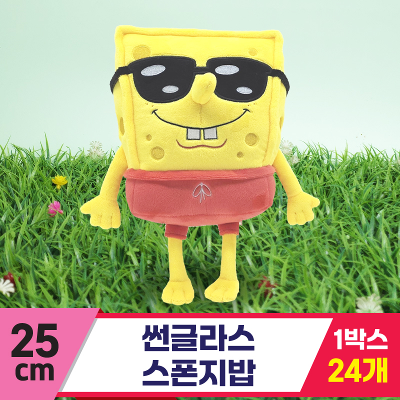 [RC]25cm 썬글라스 스폰지밥