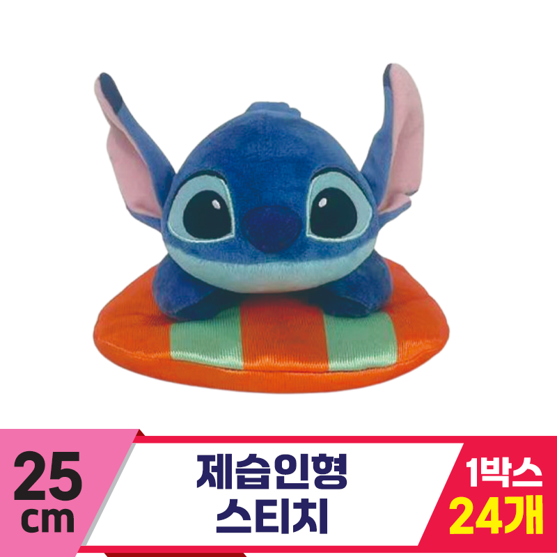 [CNH]25cm 제습인형 스티치