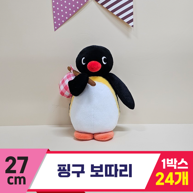 [BB]27cm 핑구 보따리<24>
