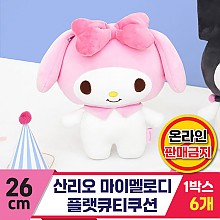 [NH]26cm 산리오 마이멜로디 플랫큐티쿠션