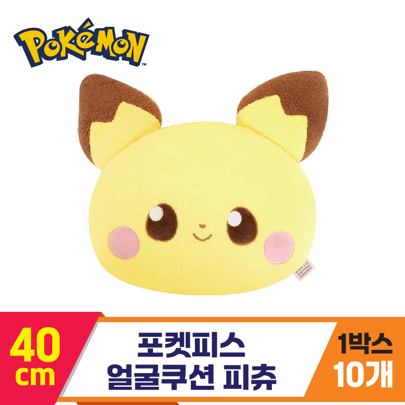 [NT]40cm 포켓피스 얼굴쿠션 피츄