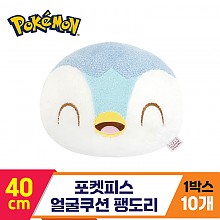 [NT]40cm 포켓피스 얼굴쿠션 팽도리