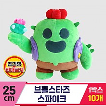 [3RD]25cm 브롤스타즈 스파이크