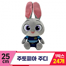 [CNH]25cm 주토피아 주디