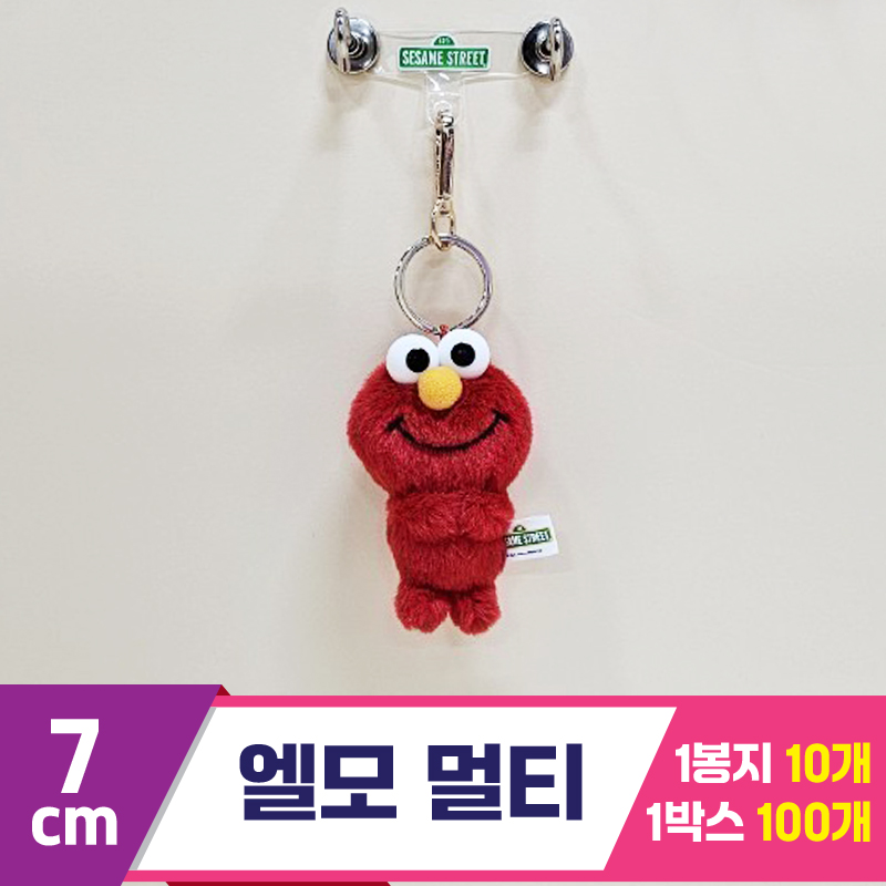 [BB]7cm 엘모 멀티<10>