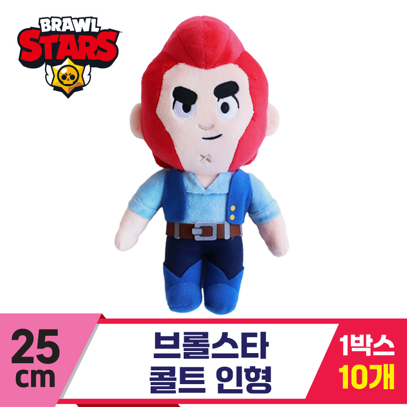 [3RD]25cm 브롤스타 콜트 인형<10>