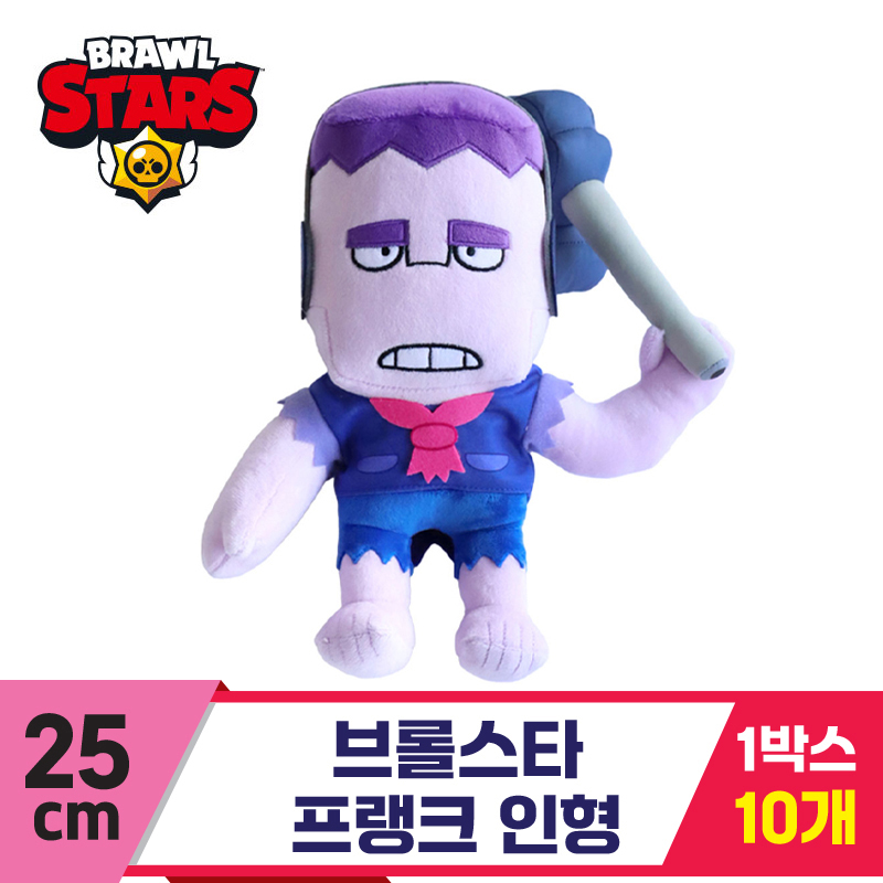 [3RD]25cm 브롤스타 프랭크 인형<10>
