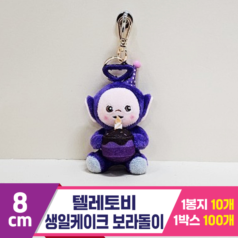 [BB]8cm 텔레토비 생일케이크 보라돌이