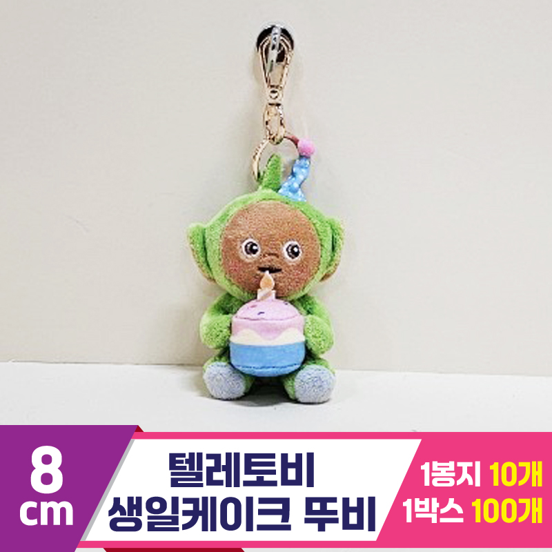 [BB]8cm 텔레토비 생일케이크 뚜비