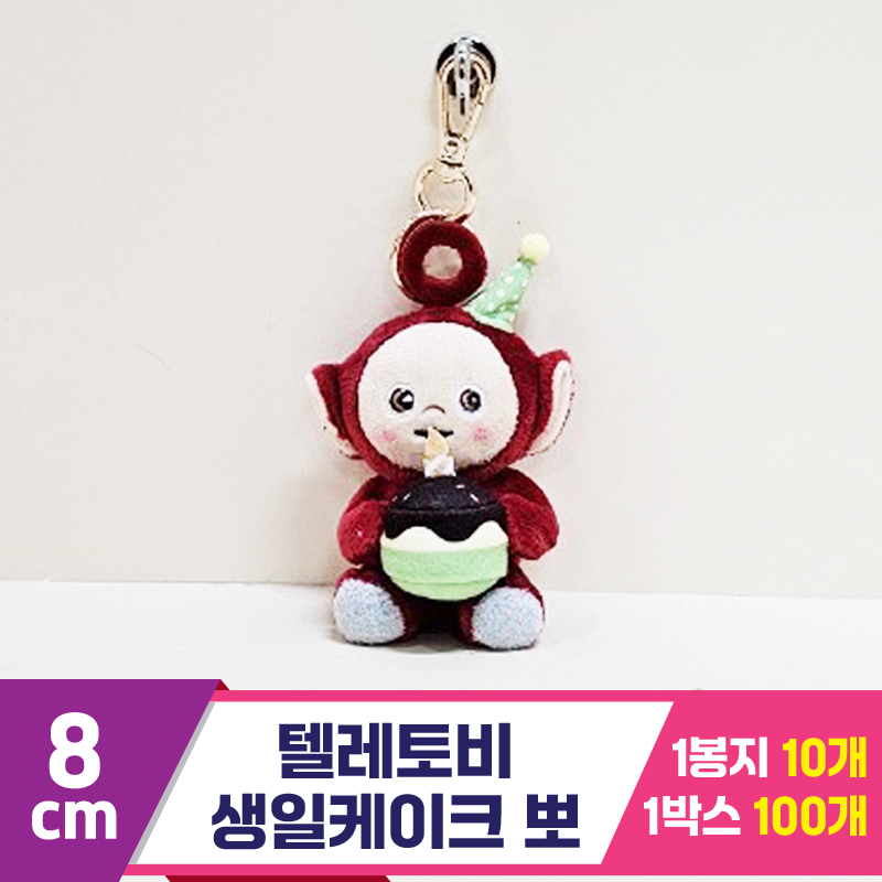[BB]8cm 텔레토비 생일케이크 뽀