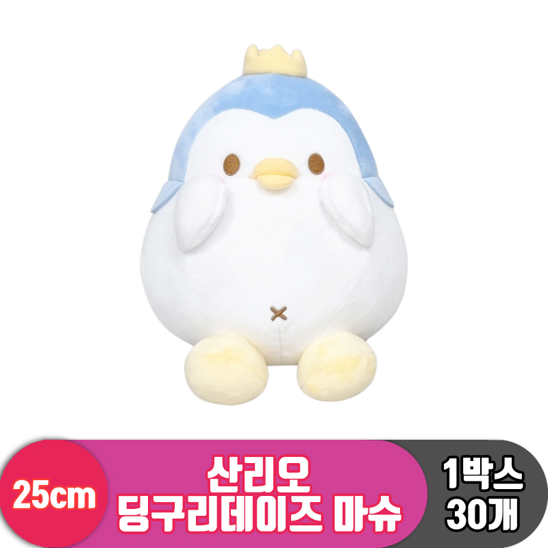 [3RD]25cm 산리오 딩구리데이즈 마슈