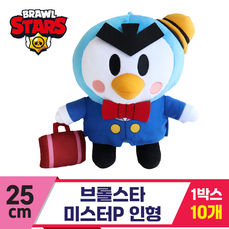 [3RD]25cm 브롤스타 미스터P 인형<10>
