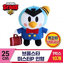[3RD]25cm 브롤스타 미스터P 인형