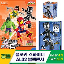 [YS]블로키 스파이디 AL02 블랙팬서<4>