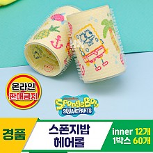 [HD]스폰지밥 헤어롤<12>