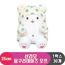 [3RD]25cm 산리오 딩구리데이즈 모프