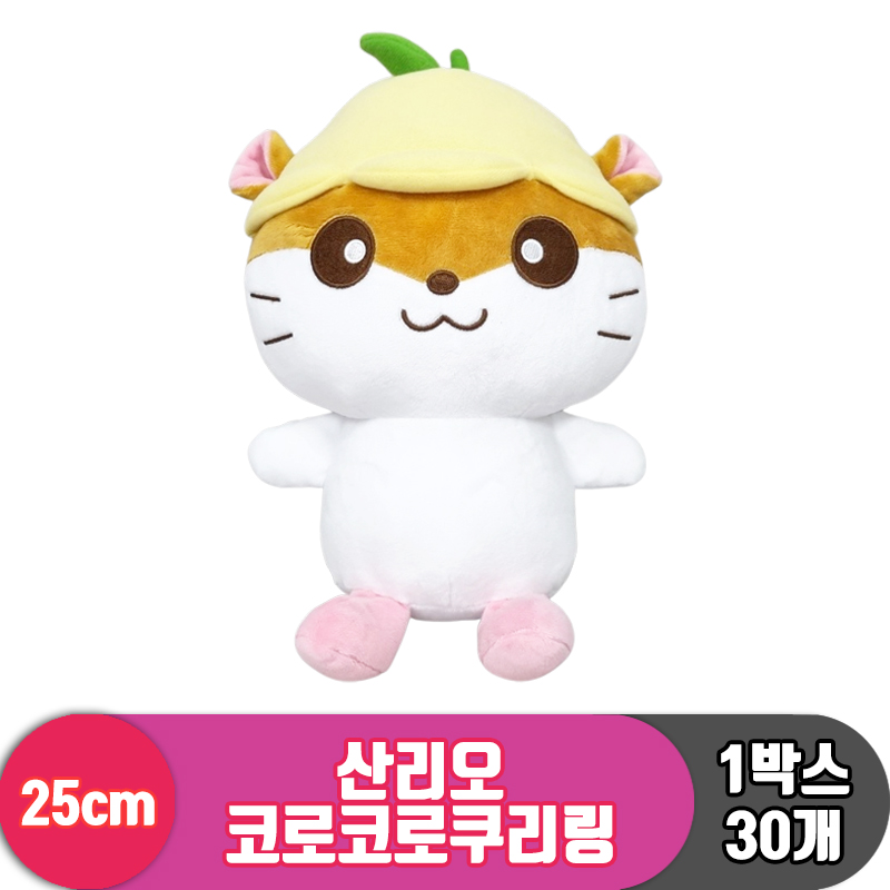 [3RD]25cm 산리오 코로코로쿠리링
