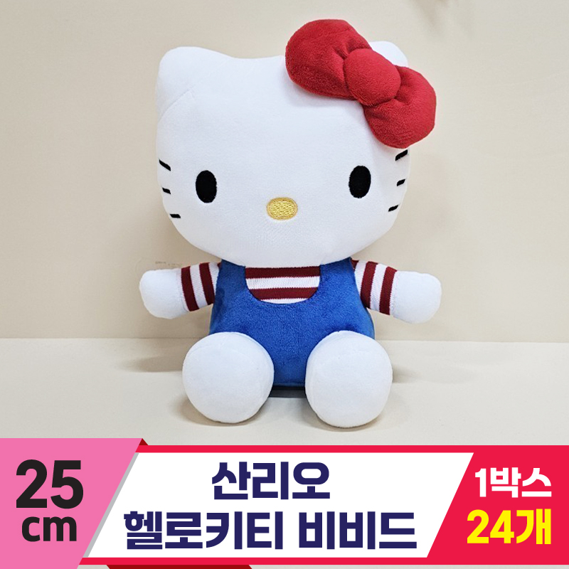 [HK]25cm 산리오 헬로키티 비비드<24>