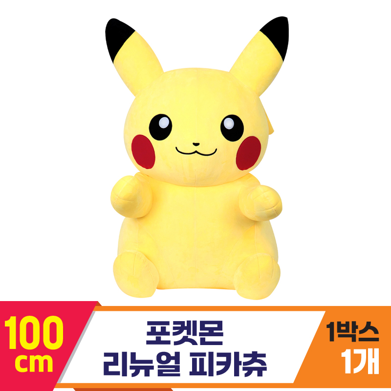 [NT]100cm 포켓몬 리뉴얼 피카츄