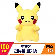 [NT]100cm 포켓몬 리뉴얼 피카츄