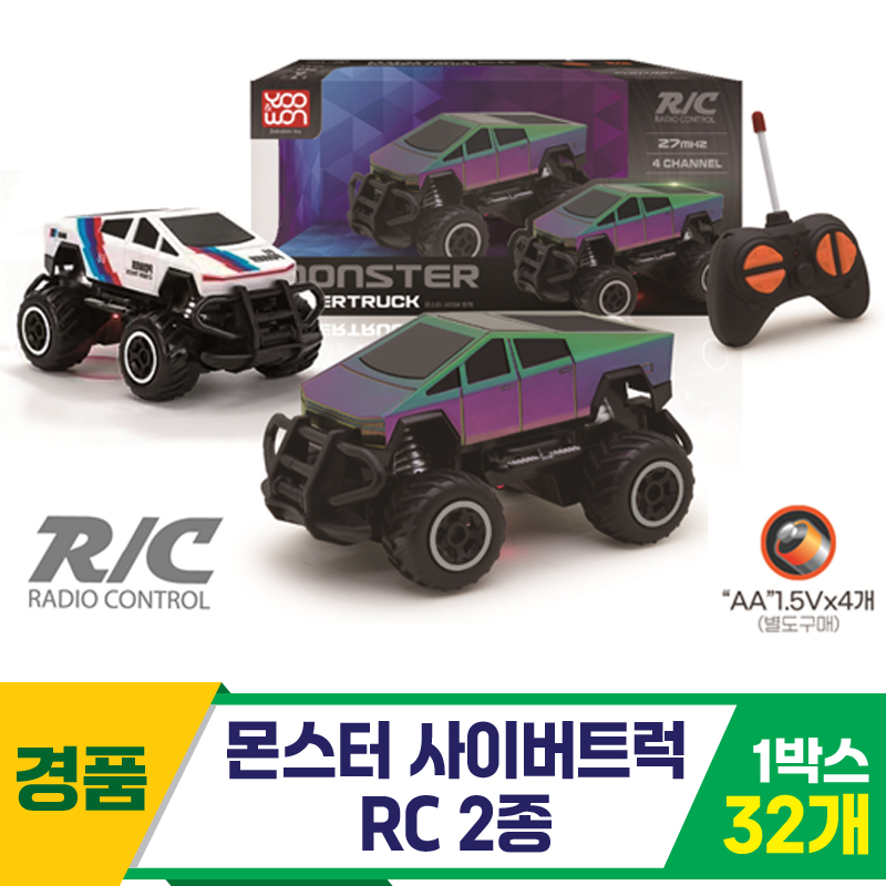 [GF]몬스터 사이버트럭 RC 2종