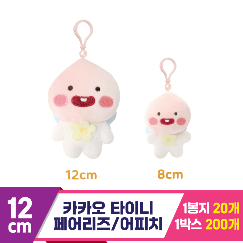 [DT]12cm 카카오 타이니 페어리즈/어피치