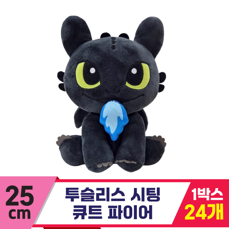 [CNH]25cm 투슬리스시팅 큐트 파이어<24>