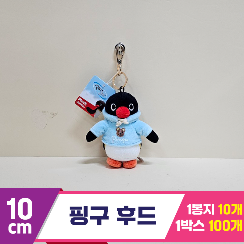 [BB]10cm 핑구 후드<10>
