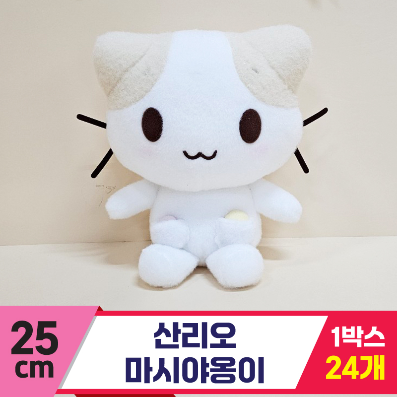 [HK]25cm 산리오 마시야옹이<24>
