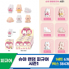 [IC]슈야 랜덤 피규어 시즌1