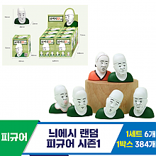 [IC]늬에시 랜덤 피규어 시즌1