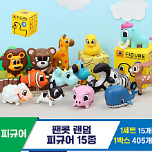 [IC]팬콧 랜덤 피규어 15종