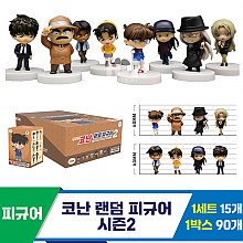 [HD]코난 랜덤 피규어 시즌2<15>