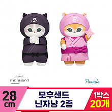 [SP]28cm 모후샌드 닌자냥 2종 BIG<20>