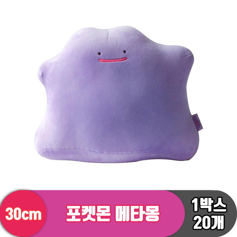 [NT]30cm 포켓몬 메타몽