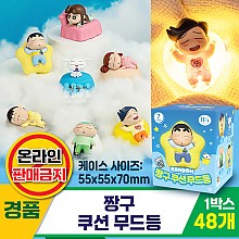 [HD]짱구 쿠션 무드등<12>