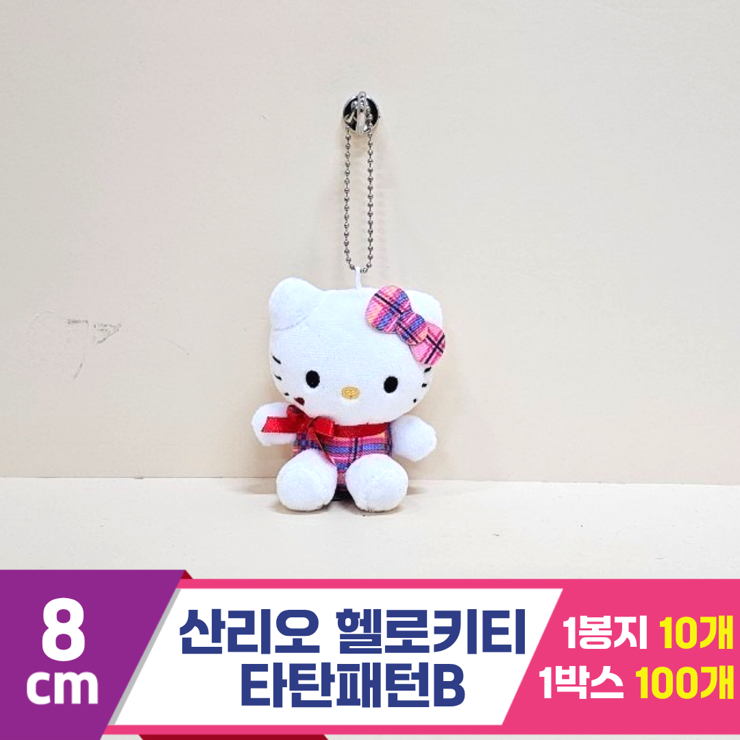 [HK]8cm 산리오 헬로키티 타탄패턴B 