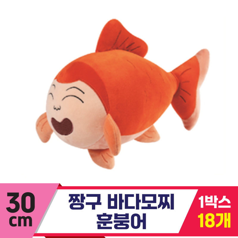 [NT]30cm 짱구 바디모찌 훈붕어