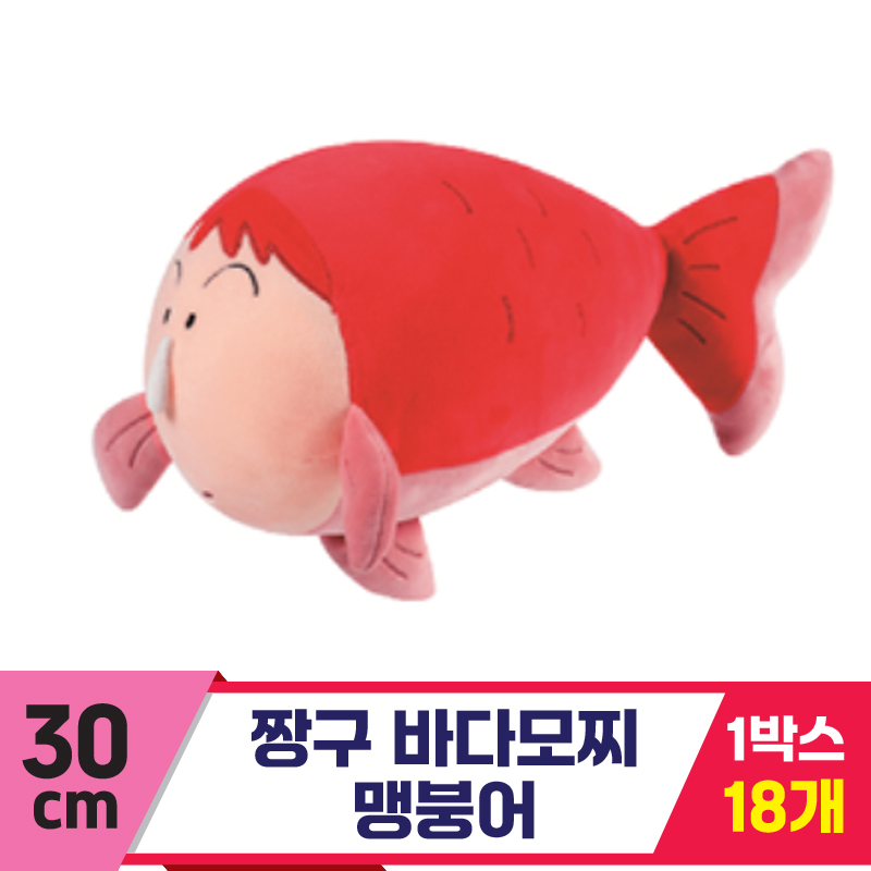 [NT]30cm 짱구 바디모찌 맹붕어