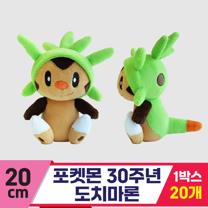 [3RD]20cm 포켓몬 30주년 도치마론