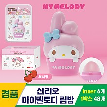 [MS]산리오 마이멜로디 립밤<6>