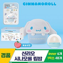 [MS]산리오 시나모롤 립밤<6>