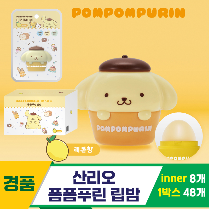 [MS]산리오 폼폼푸린 립밤<8>