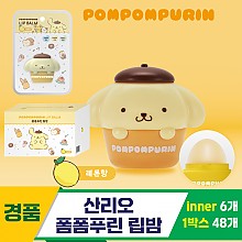 [MS]산리오 폼폼푸린 립밤<6>