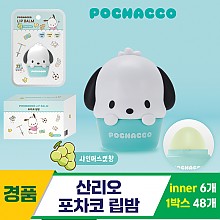 [MS]산리오 포차코 립밤<6>