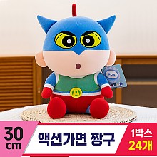 [GG]30cm 액션가면 짱구<24>