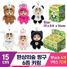 [GG]15cm 환상의숲 짱구 6종 키링<6>