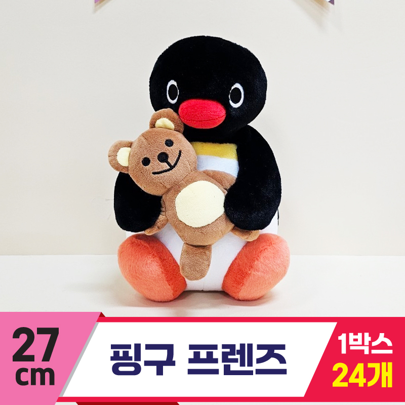 [HK]27cm 핑구 프렌즈<24>